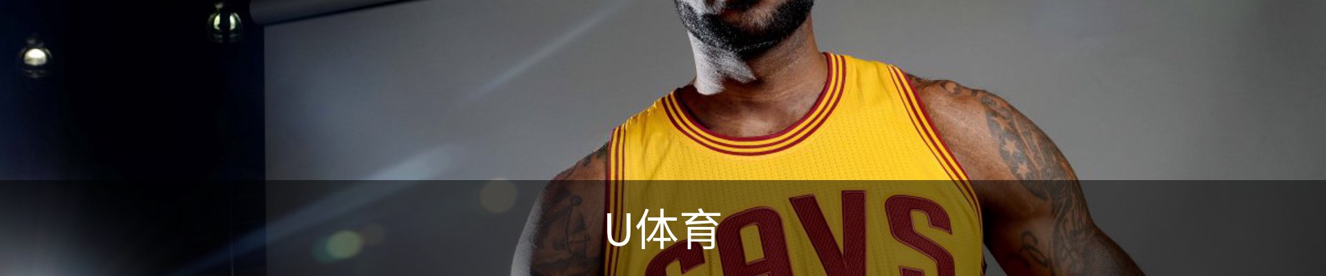 U体育